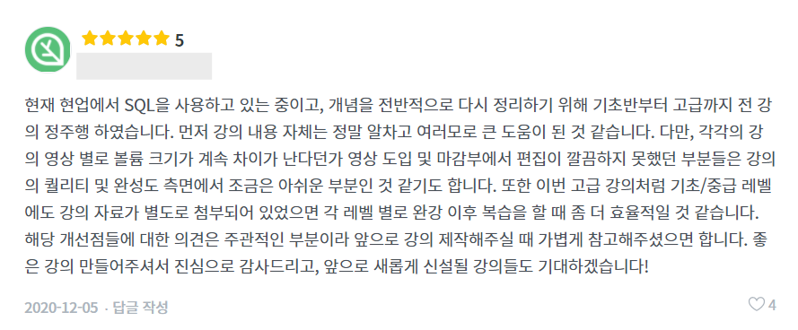 고급반 리뷰2