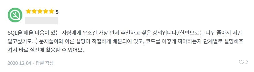 고급반 리뷰5
