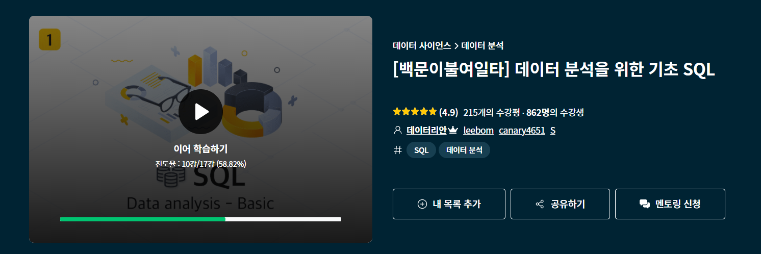 기초반 배너