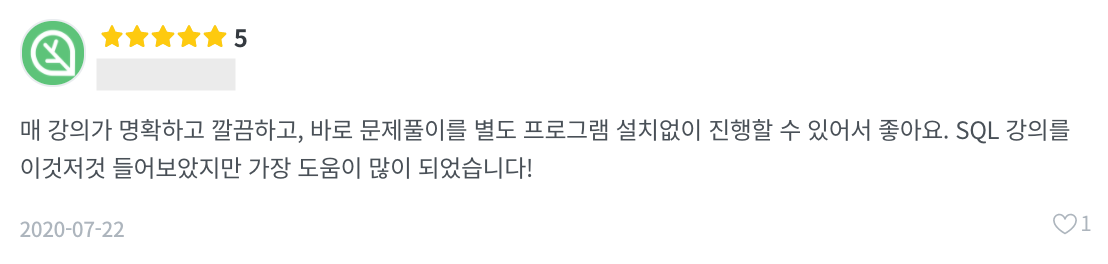 기초반 리뷰5