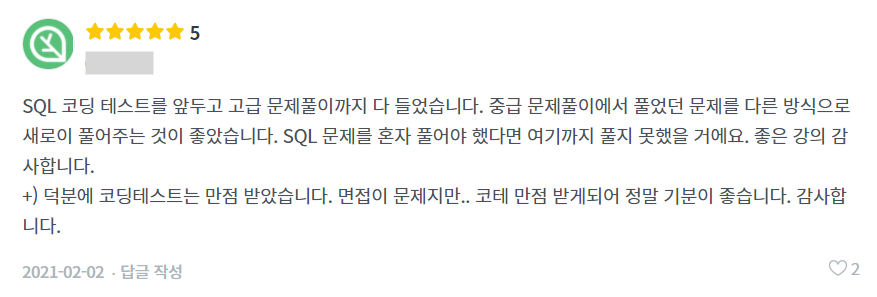 문제풀이 고급반 리뷰1