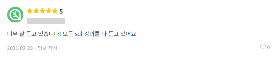 문제풀이 고급반 리뷰2